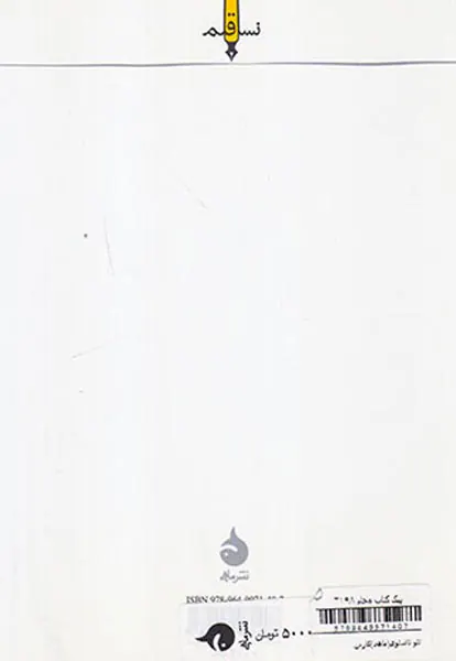 لئو تالستوی